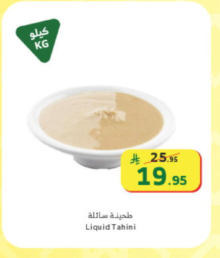 available at الراية in مملكة العربية السعودية, السعودية, سعودية - تبوك