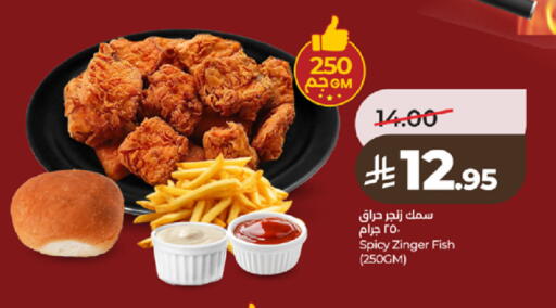 available at LULU Hypermarket in KSA, Saudi Arabia, Saudi - Khamis Mushait