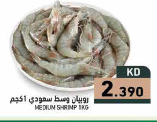 available at Ramez in Kuwait - Ahmadi Governorate