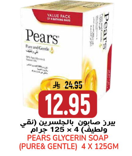 available at جراند هايبر in مملكة العربية السعودية, السعودية, سعودية - الرياض