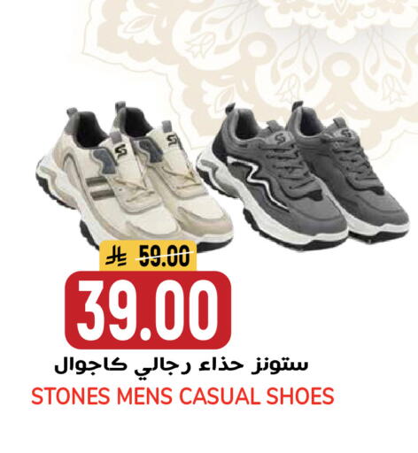 available at جراند هايبر in مملكة العربية السعودية, السعودية, سعودية - الرياض