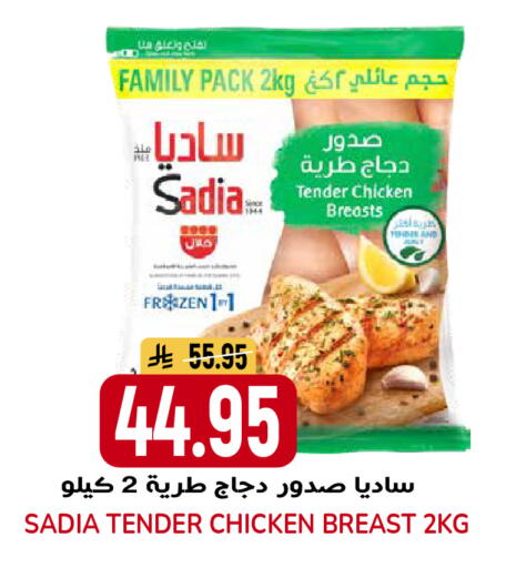 available at جراند هايبر in مملكة العربية السعودية, السعودية, سعودية - الرياض