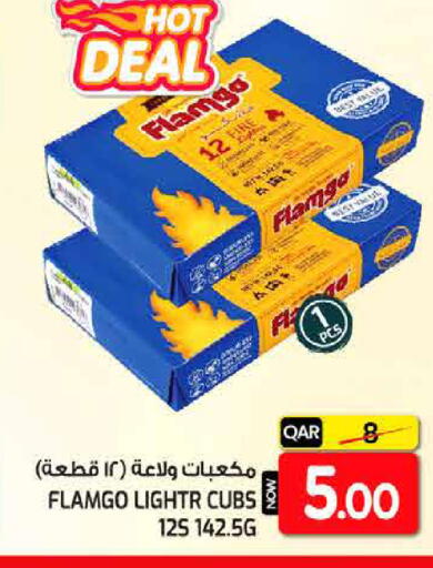 available at غريت هايبر ماركت in قطر - الشحانية