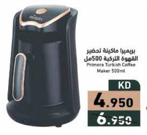 available at  رامز in الكويت - محافظة الأحمدي