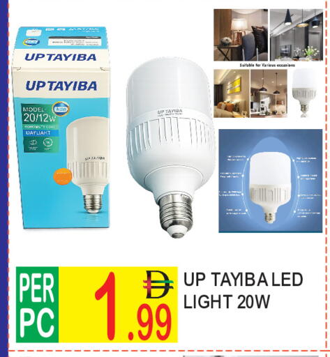 available at دريم لاند in الإمارات العربية المتحدة , الامارات - دبي