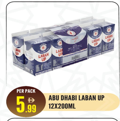 available at دريم لاند in الإمارات العربية المتحدة , الامارات - الشارقة / عجمان