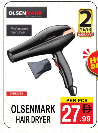 available at Gift Point in UAE - Dubai