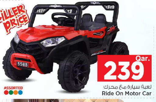 available at مارك & سيف in قطر - أم صلال