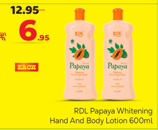 Papaya available at Makkah Hypermarket in KSA, Saudi Arabia, Saudi - Riyadh