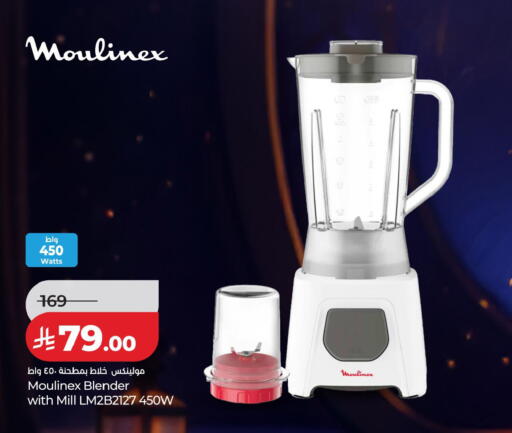 available at LULU Hypermarket in KSA, Saudi Arabia, Saudi - Tabuk