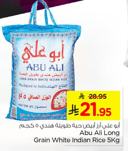 available at Nesto in KSA, Saudi Arabia, Saudi - Al Khobar