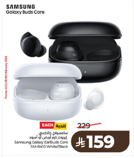 available at لولو هايبرماركت in مملكة العربية السعودية, السعودية, سعودية - جدة