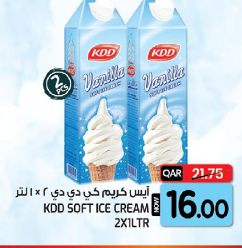 available at غريت هايبر ماركت in قطر - الدوحة