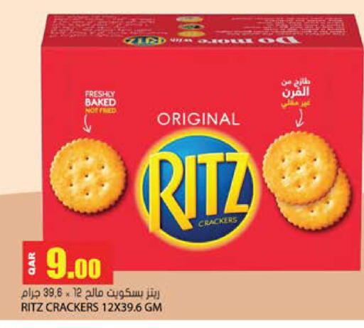 available at Grand Hypermarket in Qatar - Al Wakra