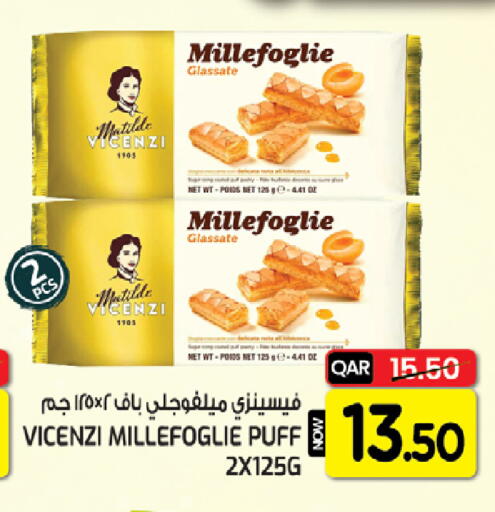 available at غريت هايبر ماركت in قطر - الشمال