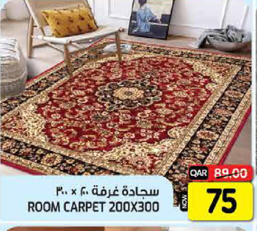 available at غريت هايبر ماركت in قطر - الدوحة