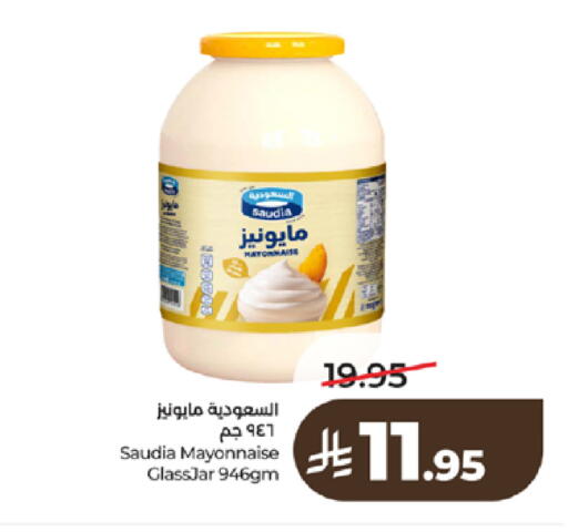 available at LULU Hypermarket in KSA, Saudi Arabia, Saudi - Tabuk