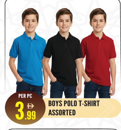 available at دريم لاند in الإمارات العربية المتحدة , الامارات - الشارقة / عجمان