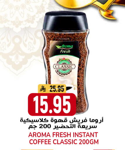 available at جراند هايبر in مملكة العربية السعودية, السعودية, سعودية - الرياض