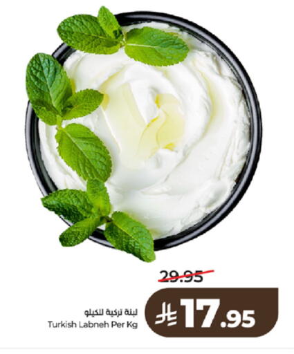 available at LULU Hypermarket in KSA, Saudi Arabia, Saudi - Tabuk