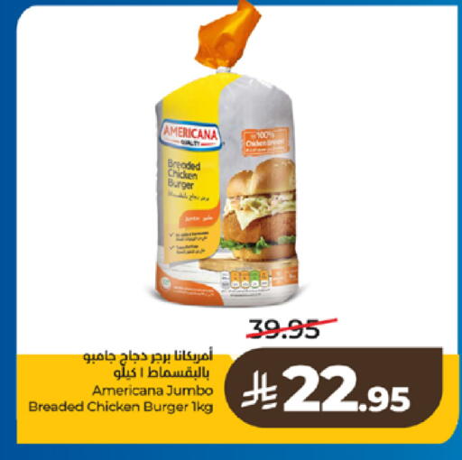 available at لولو هايبرماركت in مملكة العربية السعودية, السعودية, سعودية - جدة