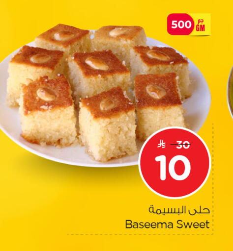 available at Nesto in KSA, Saudi Arabia, Saudi - Al Khobar