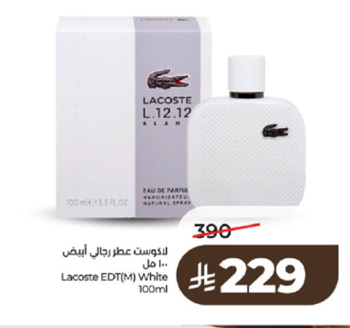 available at لولو هايبرماركت in مملكة العربية السعودية, السعودية, سعودية - جدة