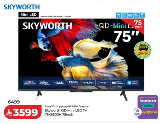 available at LULU Hypermarket in KSA, Saudi Arabia, Saudi - Al-Kharj