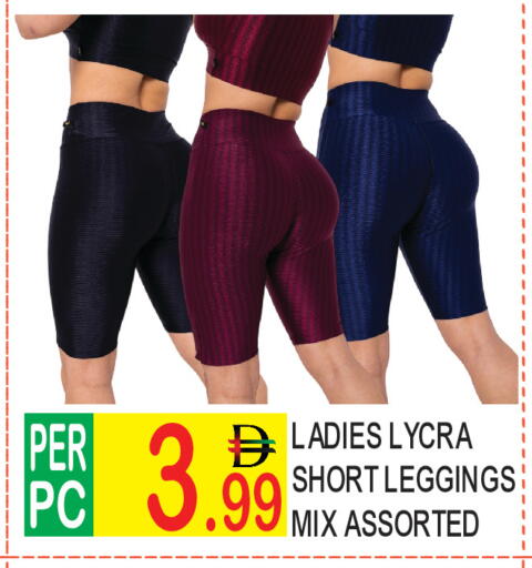 available at دريم لاند in الإمارات العربية المتحدة , الامارات - دبي