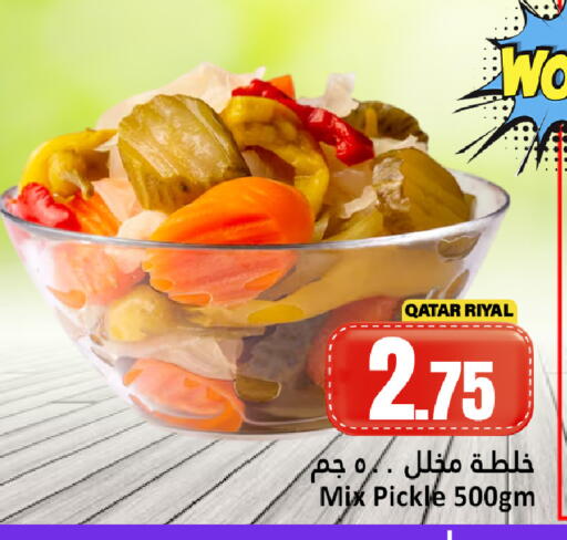 available at دانة هايبرماركت in قطر - الدوحة