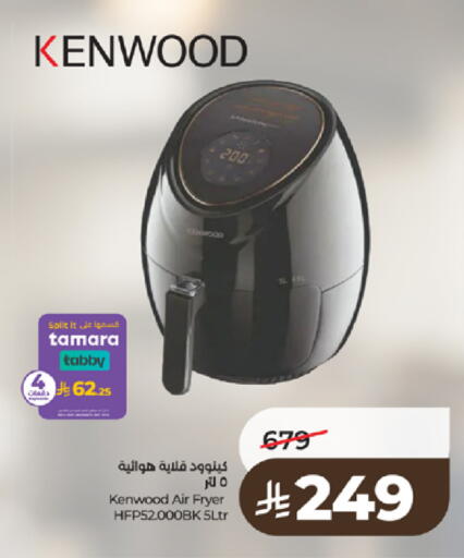 available at LULU Hypermarket in KSA, Saudi Arabia, Saudi - Tabuk