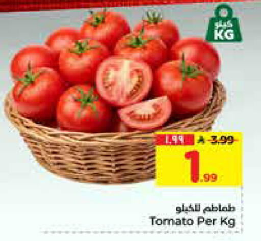 Tomato available at Hyper Al Wafa in KSA, Saudi Arabia, Saudi - Al-Kharj