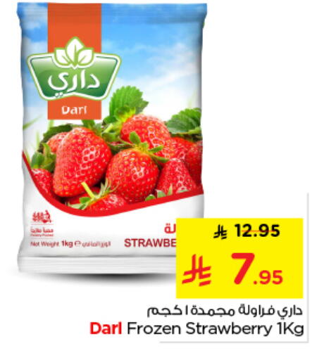 Strawberry available at نستو in مملكة العربية السعودية, السعودية, سعودية - الرياض