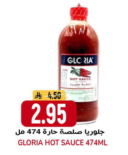 available at جراند هايبر in مملكة العربية السعودية, السعودية, سعودية - الرياض