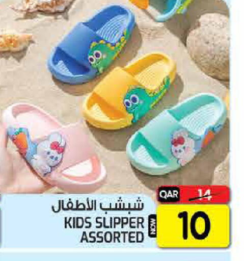 available at  Great Hypermarket in Qatar - Al-Shahaniya