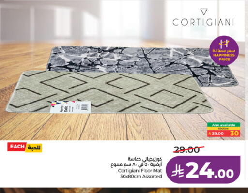 available at لولو هايبرماركت in مملكة العربية السعودية, السعودية, سعودية - جدة