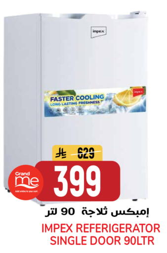 available at جراند هايبر in مملكة العربية السعودية, السعودية, سعودية - الرياض