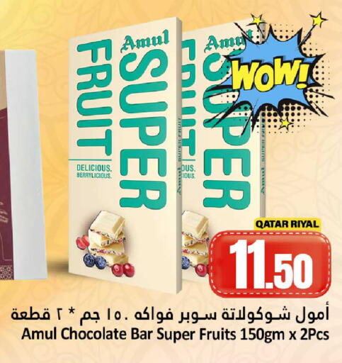 available at Dana Hypermarket in Qatar - Al Wakra