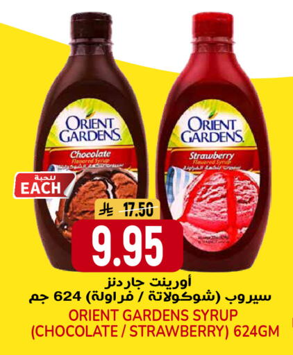 Strawberry available at جراند هايبر in مملكة العربية السعودية, السعودية, سعودية - الرياض