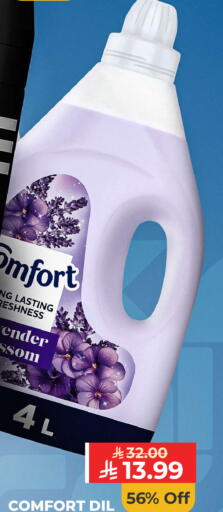 available at Carrefour in KSA, Saudi Arabia, Saudi - Sakaka