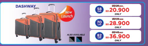 available at LuLu Hypermarket in Bahrain