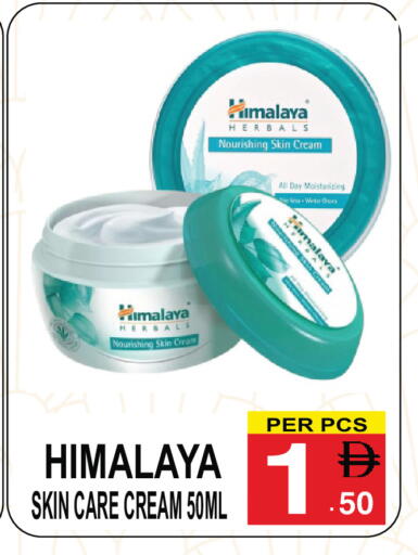 available at Gift Point in UAE - Dubai