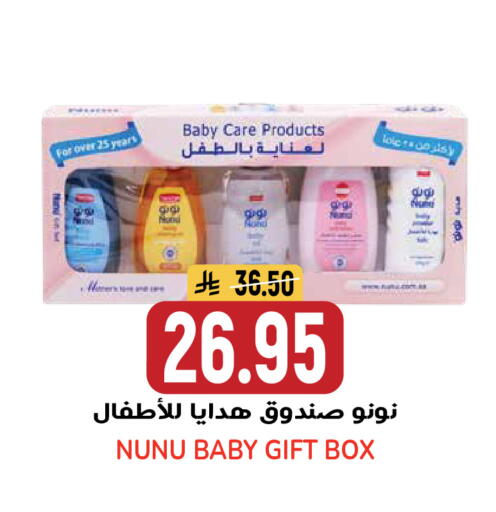 available at جراند هايبر in مملكة العربية السعودية, السعودية, سعودية - الرياض