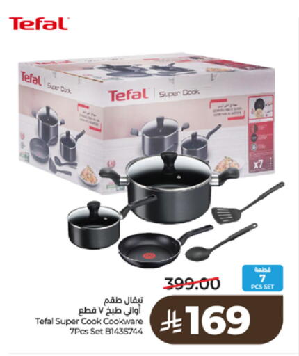available at LULU Hypermarket in KSA, Saudi Arabia, Saudi - Tabuk