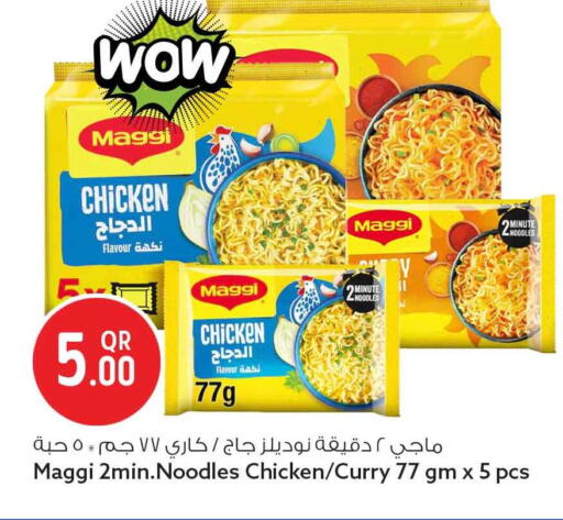 available at سفاري هايبر ماركت in قطر - الدوحة