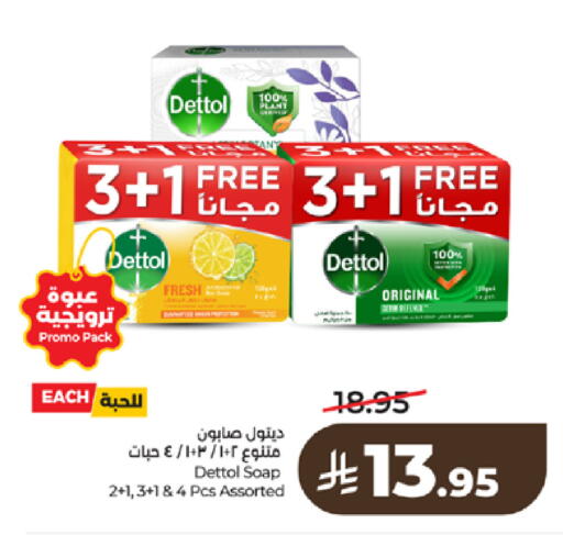 available at LULU Hypermarket in KSA, Saudi Arabia, Saudi - Tabuk