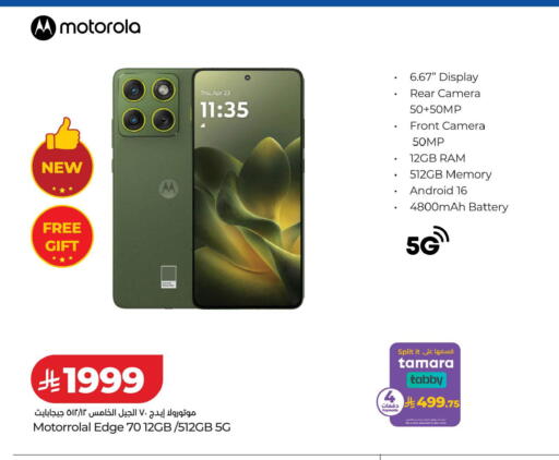 available at LULU Hypermarket in KSA, Saudi Arabia, Saudi - Tabuk