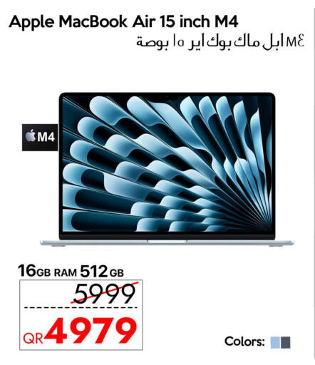 Apple available at آي كونكت in قطر - الشمال
