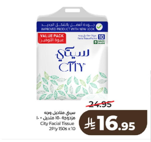 available at LULU Hypermarket in KSA, Saudi Arabia, Saudi - Tabuk
