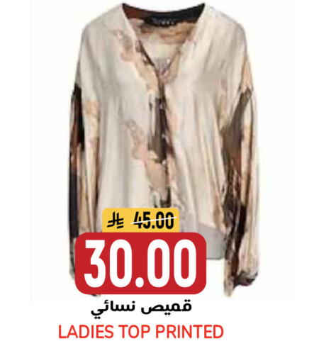 available at جراند هايبر in مملكة العربية السعودية, السعودية, سعودية - الرياض